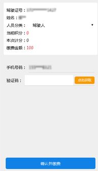 汽车分多少年抵扣