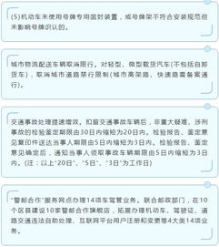 汽车分多少年抵扣