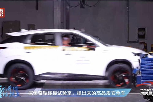 汽车碰撞测试多少秒完成 汽车碰撞测试多少秒完成