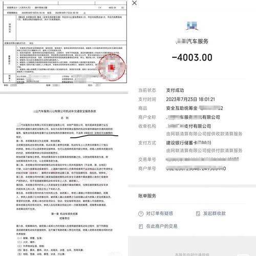 汽车保险第二年比第一年便宜多少 汽车保险第二年比第一年便宜多少