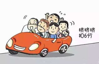 小汽车多少人超载 小汽车多少人超载