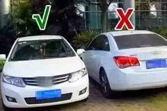 沧州汽车过户费用多少 沧州汽车过户费用多少