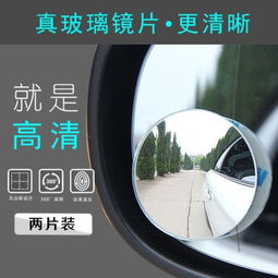 小汽车倒车镜多少钱
