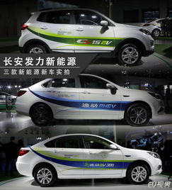 新能源汽车静态电流多少 新能源汽车静态电流多少