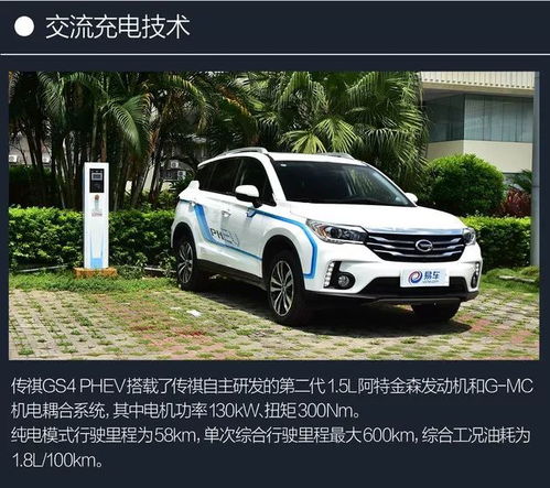 新能源汽车静态电流多少 新能源汽车静态电流多少
