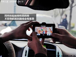 汽车gps多少合适 汽车gps多少合适