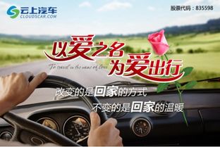 汽车首付多少能买到车 汽车首付多少能买到车