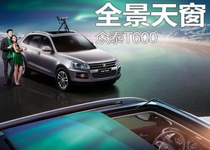 成都汽车信念版优惠多少
