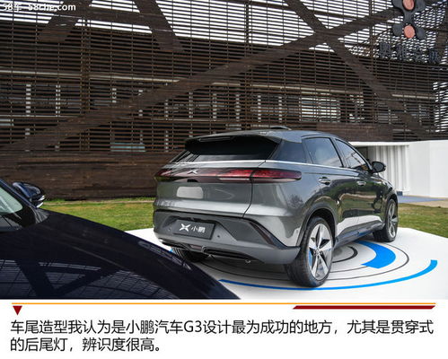 小鹏汽车浙江补贴多少 小鹏汽车浙江补贴多少