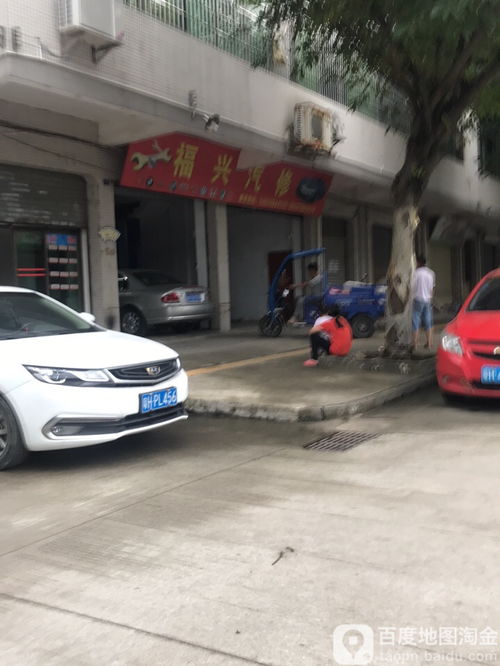 启业汽车维修多少河源 启业汽车维修多少河源