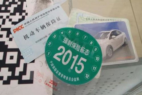 汽车三责险买多少合适 汽车三责险买多少合适