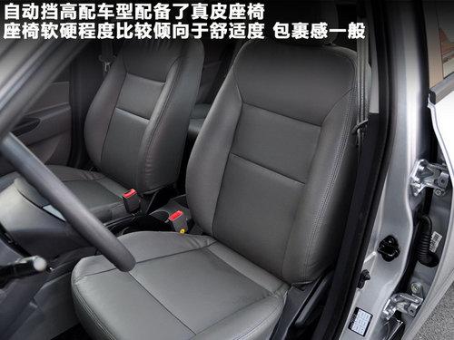 汽车水淹座椅多少钱 汽车水淹座椅多少钱