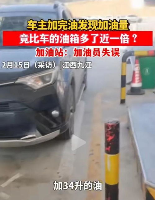 小型汽车多少升油箱 小型汽车多少升油箱
