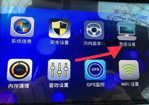 汽车安卓导航用多少电源 汽车安卓导航用多少电源