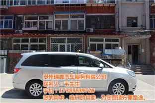 贵阳汽车出租公司多少钱 贵阳汽车出租公司多少钱