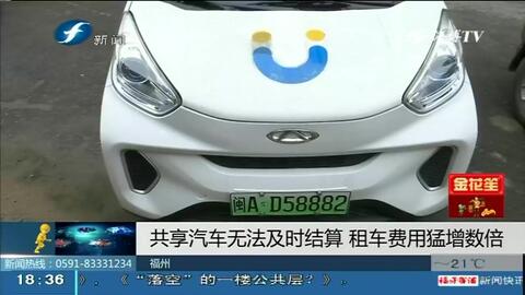 邢台汽车租赁多少钱 邢台汽车租赁多少钱