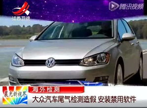 汽车有害尾气高度是多少 汽车有害尾气高度是多少
