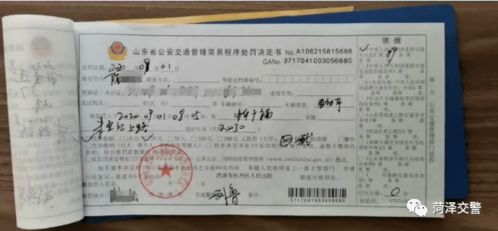 汽车不挂牌处罚规定多少 汽车不挂牌处罚规定多少