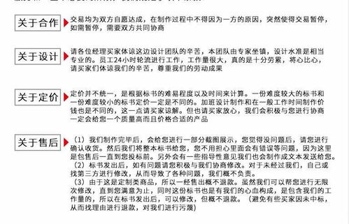 汽车标书多少钱 汽车标书多少钱