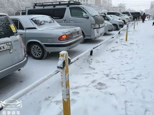 汽车零下多少度
