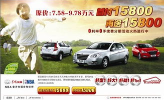 韩国天泰汽车首付多少 韩国天泰汽车首付多少