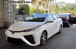550公里汽车续航多少