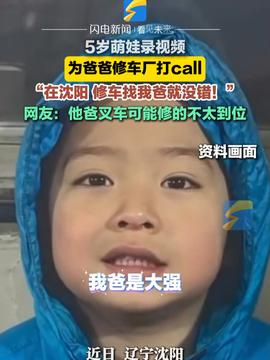 孤独症男孩因高颜值走红妈妈发声 孤独症男孩因高颜值走红妈妈发声