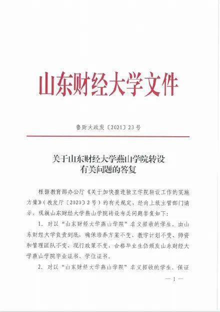胡歌被曝已升级二胎爸爸 胡歌被曝已升级二胎爸爸