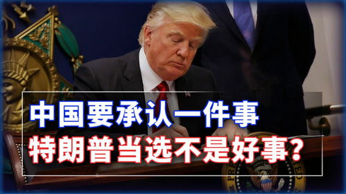 美议员骂特朗普骂了25小时破纪录 美议员骂特朗普骂了25小时破纪录