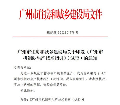 关于完善价格治理机制 官方发文 关于完善价格治理机制 官方发文