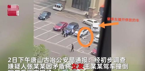 男子开车反复碾压他人致其身亡 男子开车反复碾压他人致其身亡