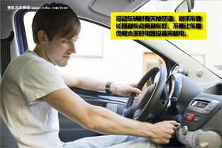 汽车上什么电器耗电多少 汽车上什么电器耗电多少