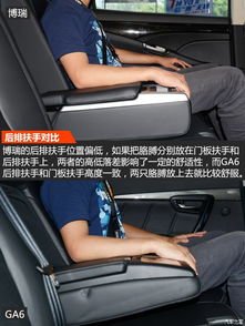 汽车前排扶手高度多少 汽车前排扶手高度多少