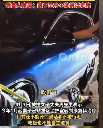 汽车撞人司机赔偿多少 汽车撞人司机赔偿多少