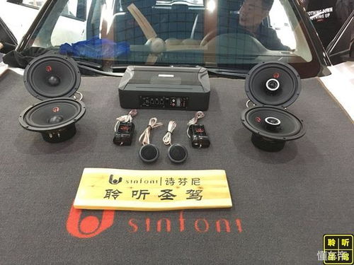 汽车升级音响多少钱