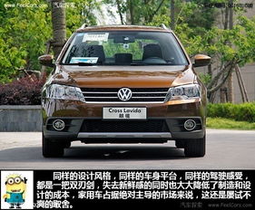 大众汽车多少钱一台 大众汽车多少钱一台