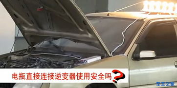 汽车额定电压是多少 汽车额定电压是多少