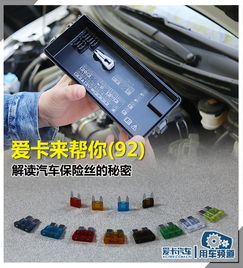 汽车额定电压是多少 汽车额定电压是多少