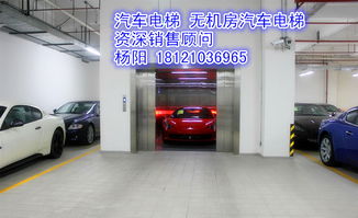 偃师汽车电梯价格多少 偃师汽车电梯价格多少