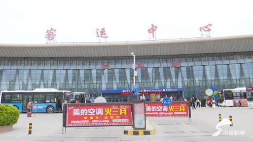 去德州汽车总站多少公里 去德州汽车总站多少公里