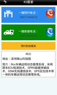 汽车保姆默认密码多少啊 汽车保姆默认密码多少啊