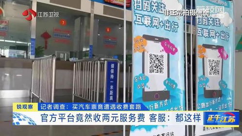 盐城到南京汽车票多少钱 盐城到南京汽车票多少钱