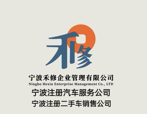 汽车注册公司费用多少 汽车注册公司费用多少