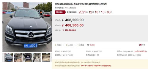 汽车脎车片多少钱 汽车脎车片多少钱