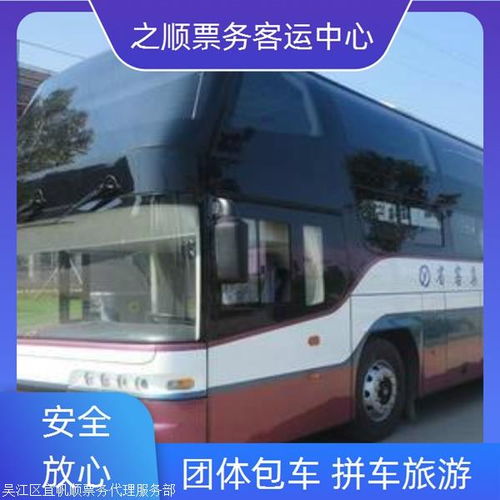 常州到宜宾汽车多少钱 常州到宜宾汽车多少钱