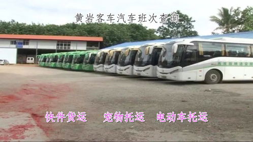 都匀到塘边汽车多少公里 都匀到塘边汽车多少公里