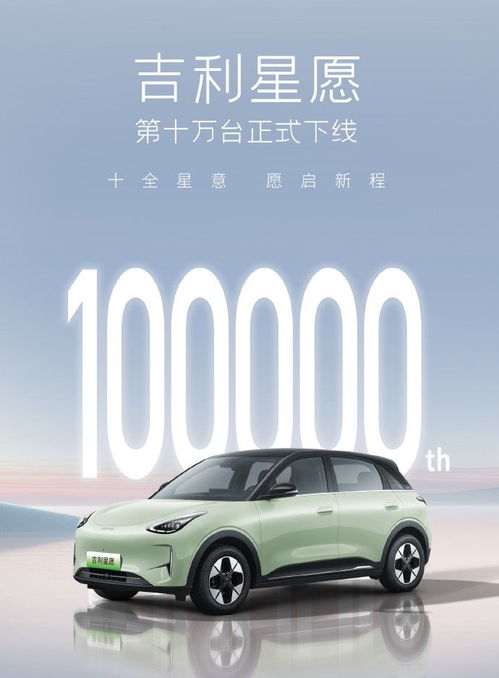 海豚汽车年生产多少台 海豚汽车年生产多少台