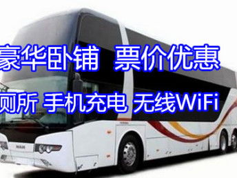 潮州到汕头汽车多少钱 潮州到汕头汽车多少钱