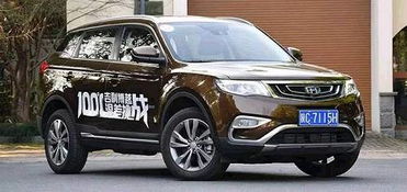 吉利汽车今年涨多少价 吉利汽车今年涨多少价