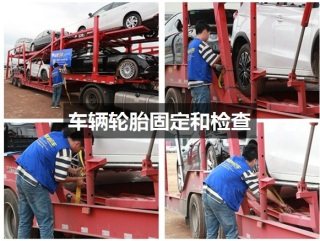昭通汽车托运价格多少 昭通汽车托运价格多少